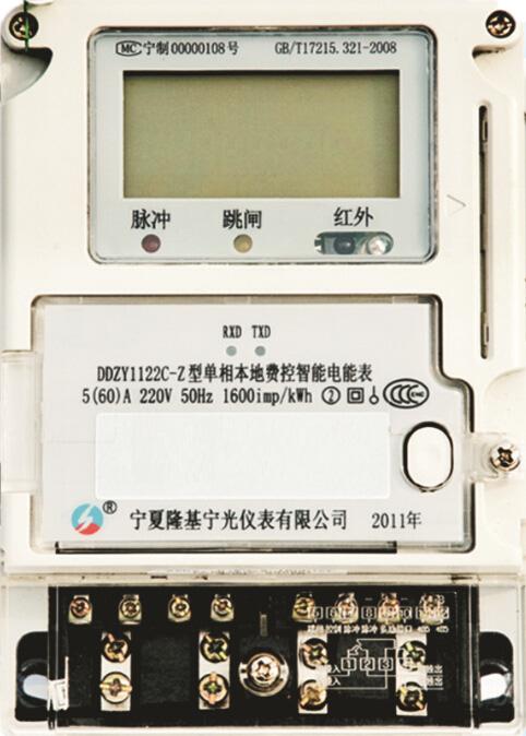107 人 产品规格: 台 所属行业: 机械仪器仪表电能表   产品数
